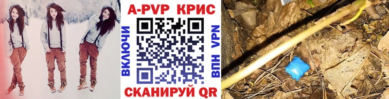 Каннабис Сретенск