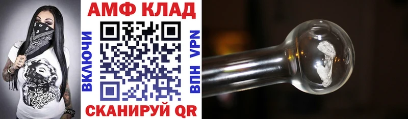 купить   Сретенск  АМФЕТАМИН 97% 