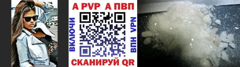Alpha PVP СК  hydra ссылка  Сретенск 