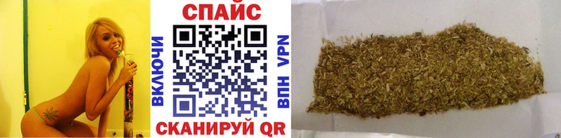 Бутират Butirat  где продают наркотики  Сретенск 