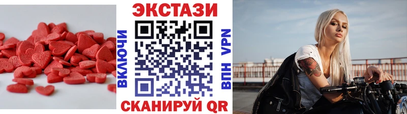 ЭКСТАЗИ XTC Сретенск