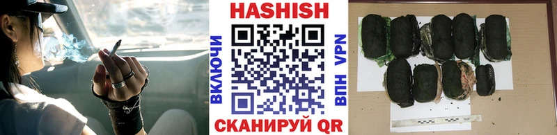 ГАШИШ 40% ТГК Сретенск