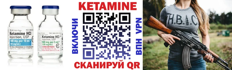 КЕТАМИН ketamine  купить  цена  Сретенск 