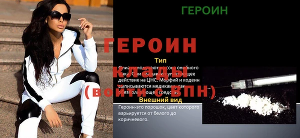 кокаин VHQ Сатка