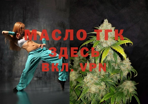 а пвп мука Сафоново