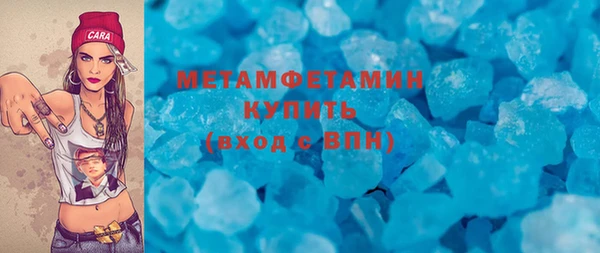 а пвп мука Сафоново