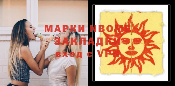 соль курить ск Саяногорск