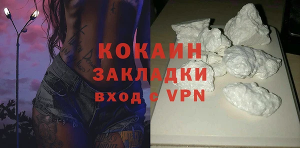 кокаин VHQ Сатка