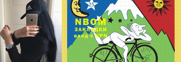 а пвп мука Сафоново