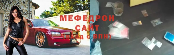 а пвп мука Сафоново