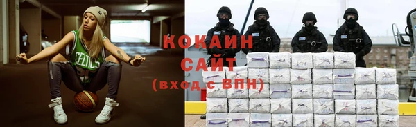 соль курить ск Саяногорск
