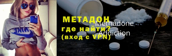 соль курить ск Саяногорск