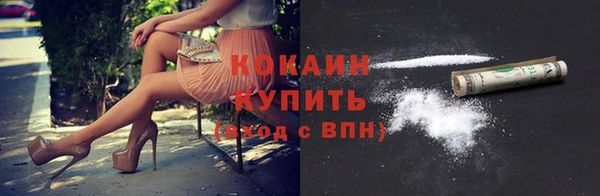 соль курить ск Саяногорск