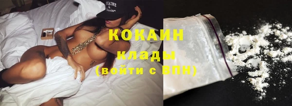 соль курить ск Саяногорск