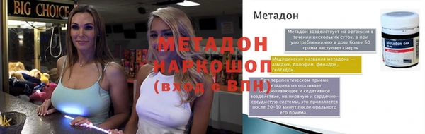 а пвп мука Сафоново