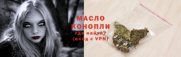 соль курить ск Саяногорск