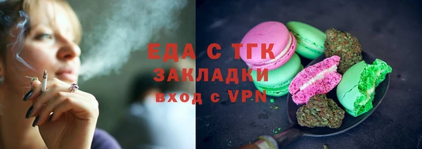 а пвп мука Сафоново