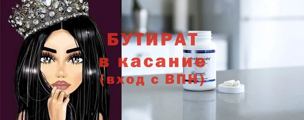 соль курить ск Саяногорск