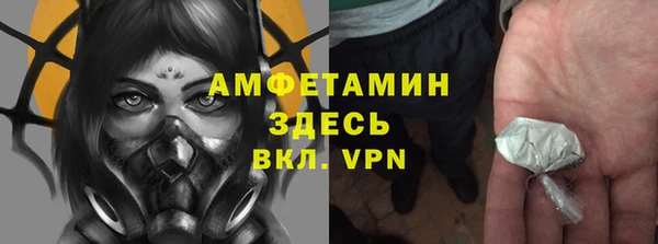 а пвп мука Сафоново