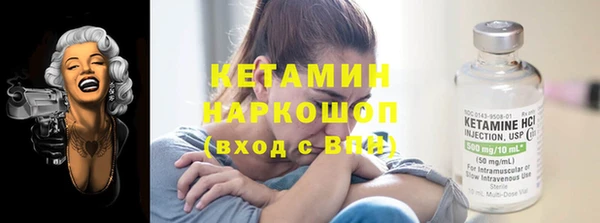 соль курить ск Саяногорск
