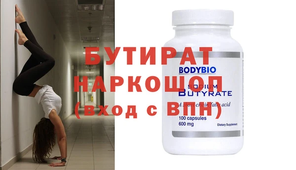 а пвп мука Сафоново