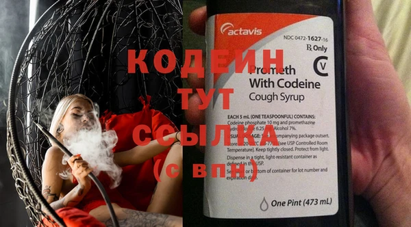 кокаин VHQ Сатка