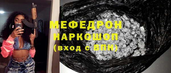 мефедрон VHQ Заволжск
