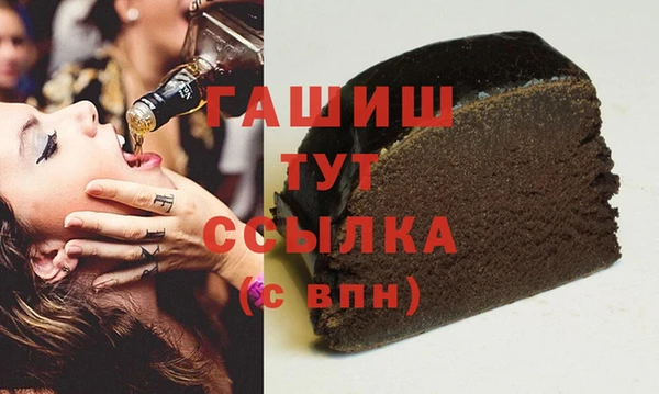 соль курить ск Саяногорск