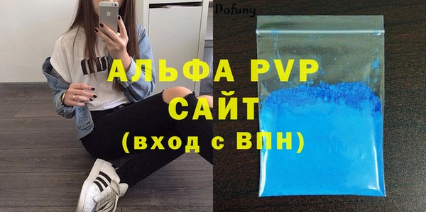 а пвп мука Сафоново