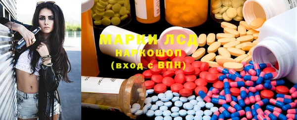 соль курить ск Саяногорск