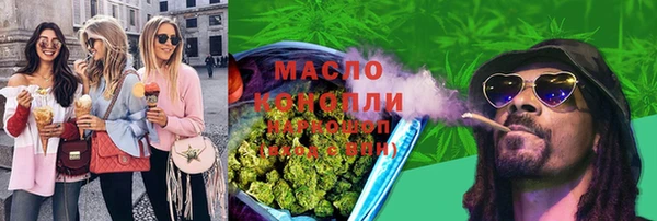 а пвп мука Сафоново