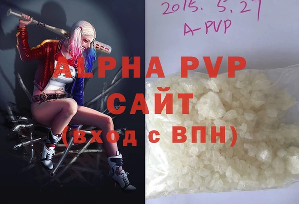 а пвп мука Сафоново