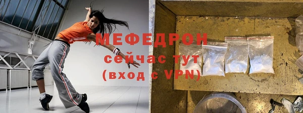 соль курить ск Саяногорск