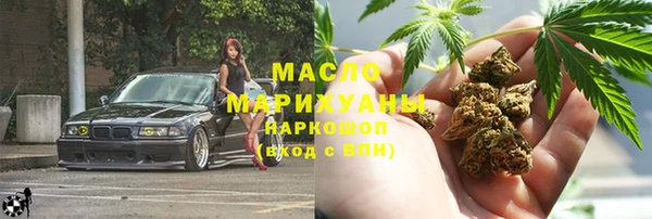 а пвп мука Сафоново