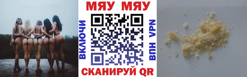 сколько стоит  площадка официальный сайт  МЕФ VHQ  Сретенск 