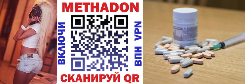 даркнет сайт  Сретенск  МЕТАДОН мёд 