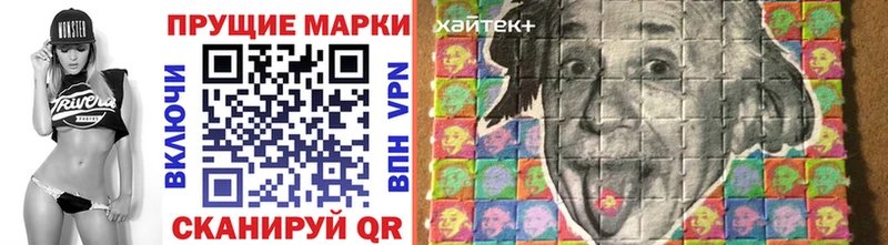 хочу   Сретенск  Марки 25I-NBOMe 1500мкг 