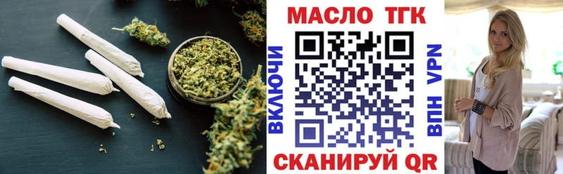 ТГК жижа  Сретенск 